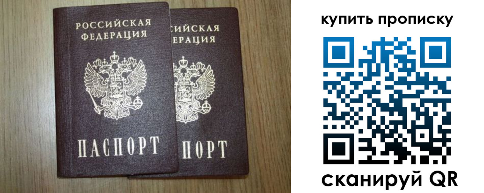 регистрация в Ак-Довураке