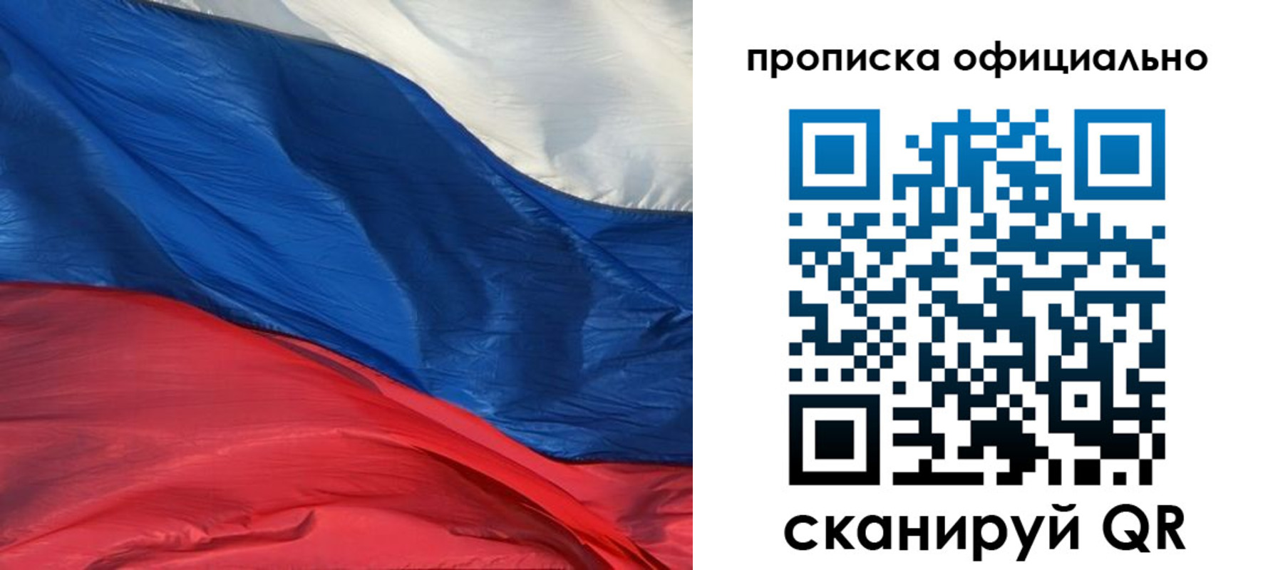 прописка иностранных граждан в Ак-Довураке