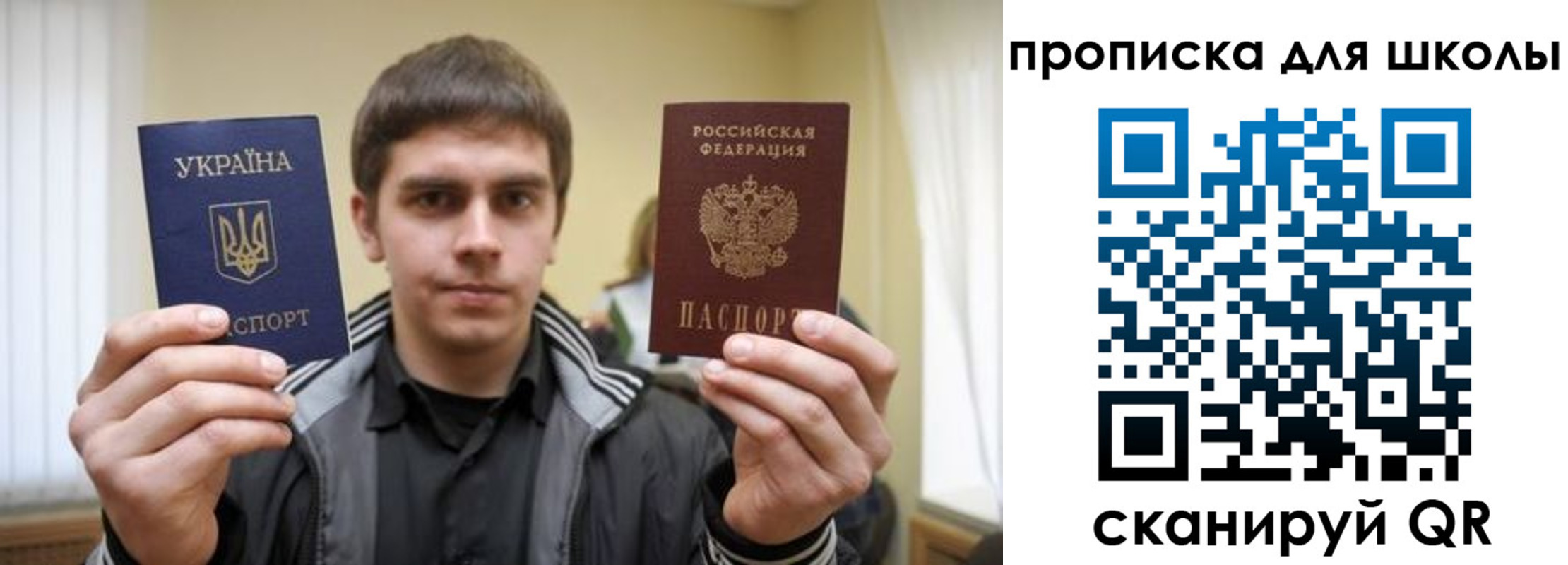 временная регистрация гарантия в Ак-Довураке