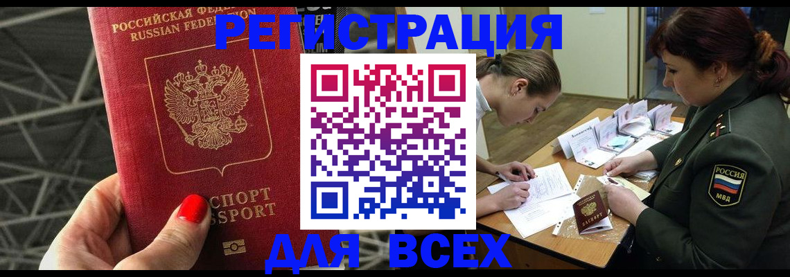 пропишу в квартире в Ак-Довураке